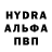МДМА crystal Maxim Nikitov