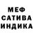МДМА crystal hoden