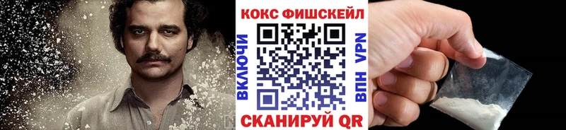 Cocaine Перу  цена наркотик  Ахтубинск 