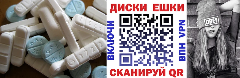 ЭКСТАЗИ 280мг Ахтубинск