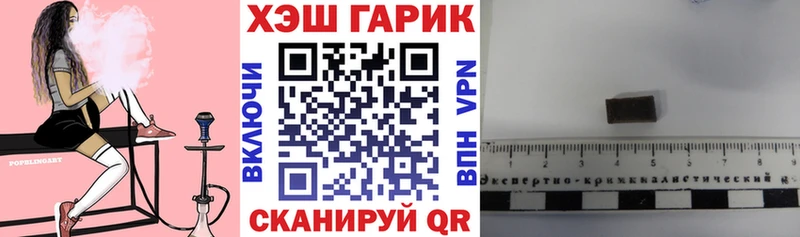 ГАШ 40% ТГК  гидра ONION  Ахтубинск  где купить наркотик 