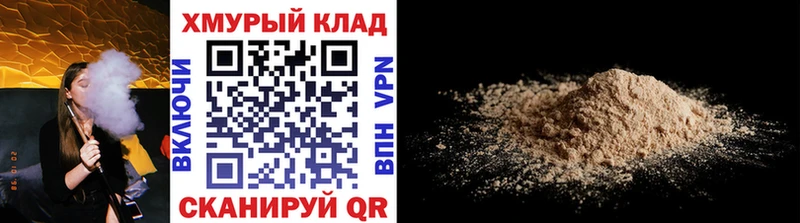 купить наркоту  Ахтубинск  Героин афганец 