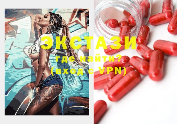MDMA Premium VHQ Алзамай