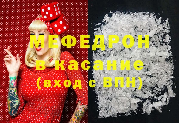прущие крисы Алексеевка