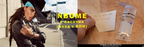 меф Алексин