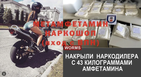 MDMA Покров