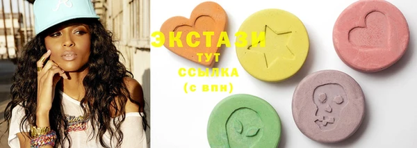 MDMA Premium VHQ Алзамай