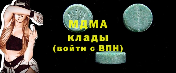 бутик Армянск