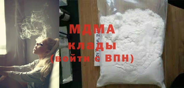 мдма Арсеньев