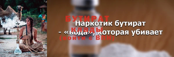 ECSTASY Покачи