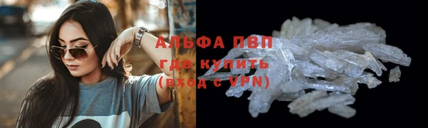 меф Алексин