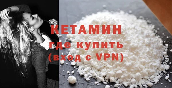 бутик Армянск