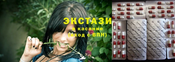 MDMA Premium VHQ Алзамай