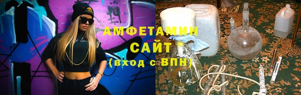 MDMA Premium VHQ Алзамай