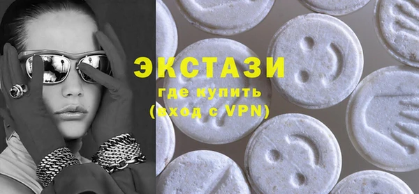 MDMA Premium VHQ Алзамай