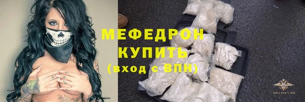 меф Алексин