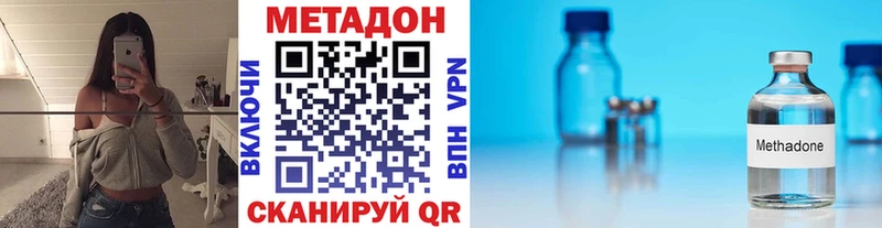 МЕТАДОН мёд  OMG вход  Ахтубинск 