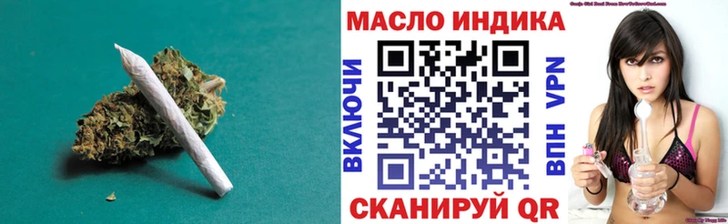ТГК Wax  Ахтубинск 