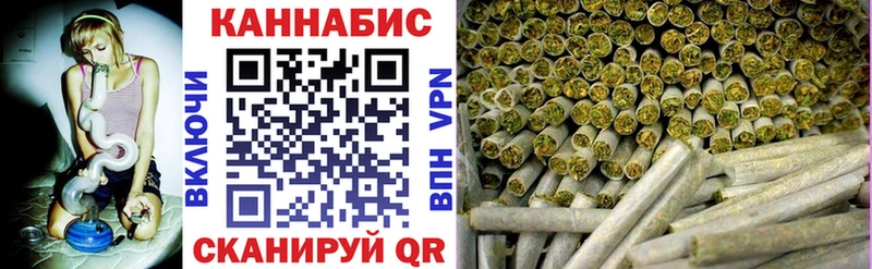 Канабис AK-47  МЕГА зеркало  Ахтубинск 